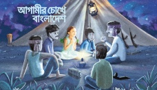Grameenphone launches ‘Agamir Chokhe Bangladesh’ series 