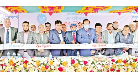 Jamuna Bank opens new branch in Gajaria 