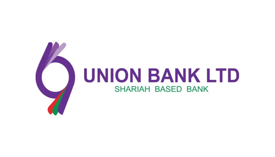 Union Bank IPO subscription begins today 