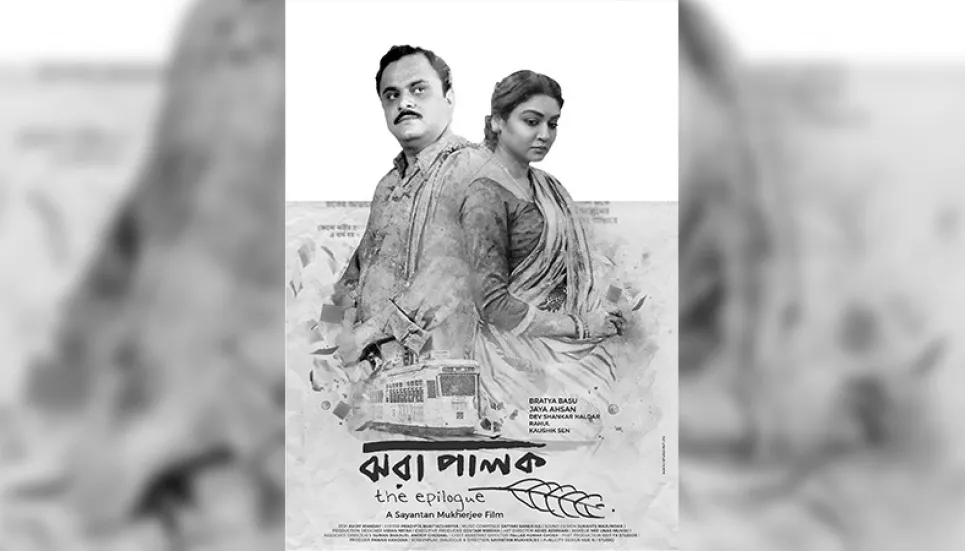 ‘Jhora Palok’ starring Jaya gets February release date 