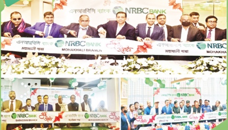 NRBC Bank opens 3 new branches in 3 districts 