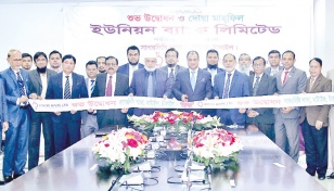 Union Bank opens Sagardighi branch 
