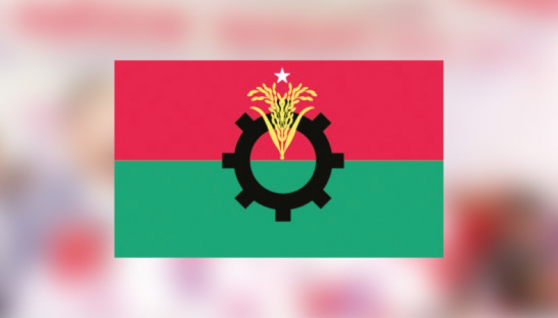 Bangladesh Nationalist Party(BNP) - Logopik