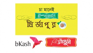 bKash, Ispahani Mirzapore Tea, Radhuni win top brand award 