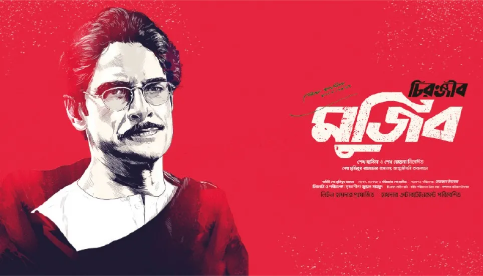 ‘Chiranjib Mujib’ releasing today 