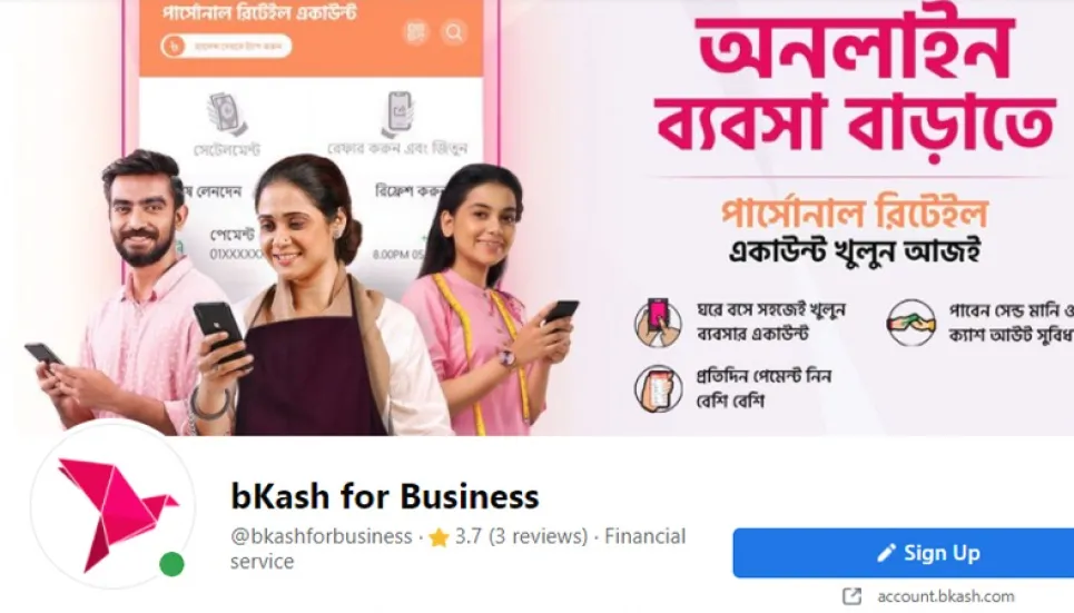 bKash opens Facebook page for entrepreneurs