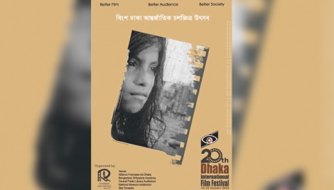 20th Dhaka Int’l Film Festival begins 
