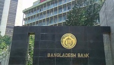 BB sets Tk28,000 entry level salary for bankers 