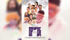 ‘Akash Meghe Dhaka’ hits Nagorik TV tomorrow 