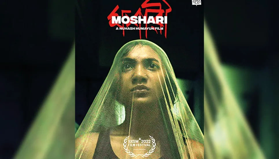 Nuhash’s ‘Moshari’ to be premiered at SXSW film fest 