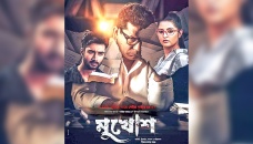 Pori, Roshan starring ‘Mukhosh’ to hit cinemas on March 4 