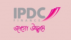 IPDC launches Valentine’s Day offer on deposit 