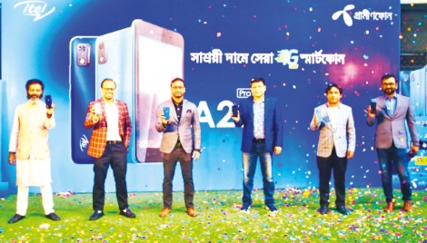 GP, itel join hands to bring affordable 4G smartphone 