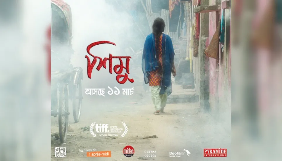 ‘Shimu – Made in Bangladesh’ to hit cinemas on March 11 