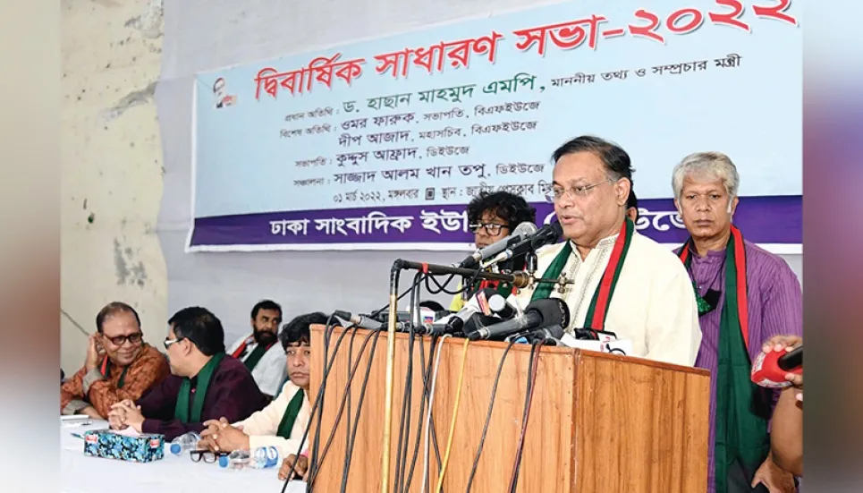 Hasan hopes BNP to get rid of ‘saying no’