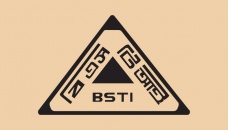 BSTI starts issuing halal certificates 