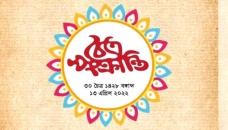 Chaitra Sankranti to be celebrated at Shilpakala 