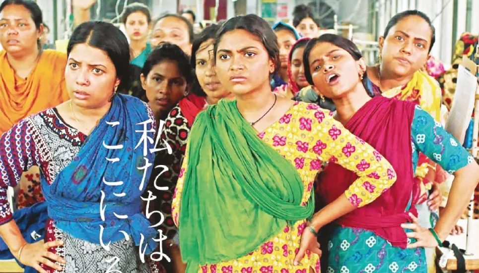 ‘Shimu-Made in Bangladesh’ in Japanese cinemas 