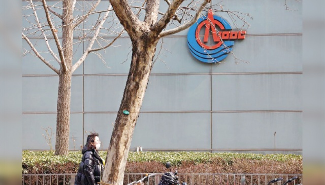 China Oil Giant CNOOC Soars In Shanghai Debut - The Business Post