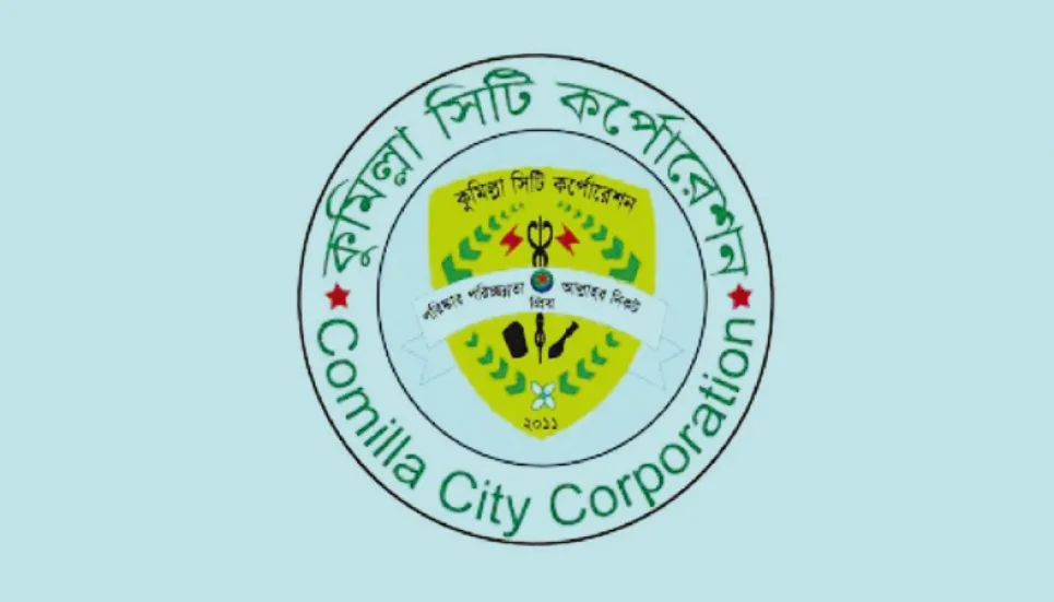 Comilla City Corp polls on June 15 