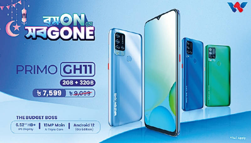 walton primo gh11