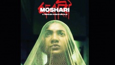 Nuhash’s ‘Moshari’ wins Atlanta Film Fest Jury Award 