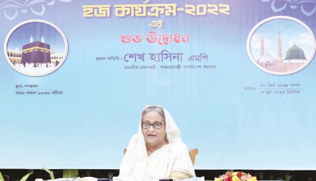 PM Urges Hajj Pilgrims To Pray For Country s Economic Progress The 