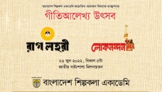 Musical play ‘Rag Lohori’, ‘Loknondon’ to be staged at BSA today 
