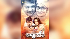 Drama ‘Ammajan’ dedicated to Manna