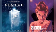 Is ‘Hawa’ a copy of ‘Sea Fog’? 