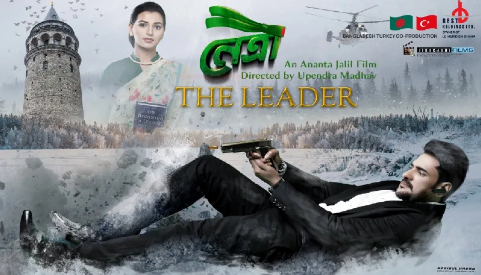 Ananta starts promotional campaign for ‘Netri - The Leader’ 