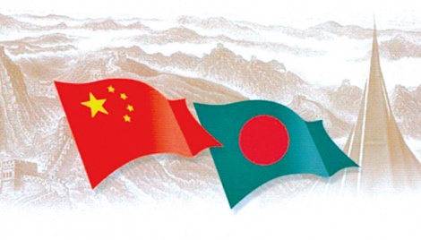 Sino-Bangla relationship in the present context 