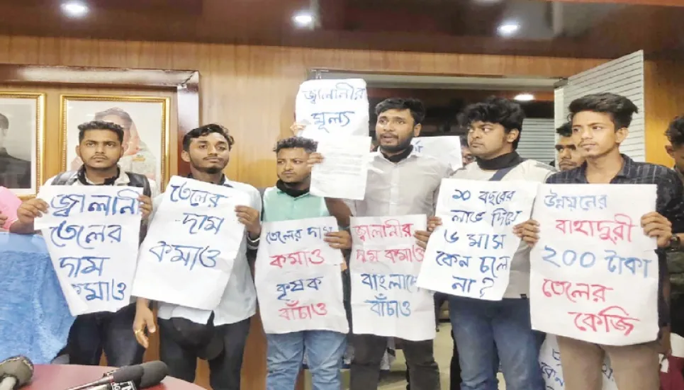 Students rally at BPC office 