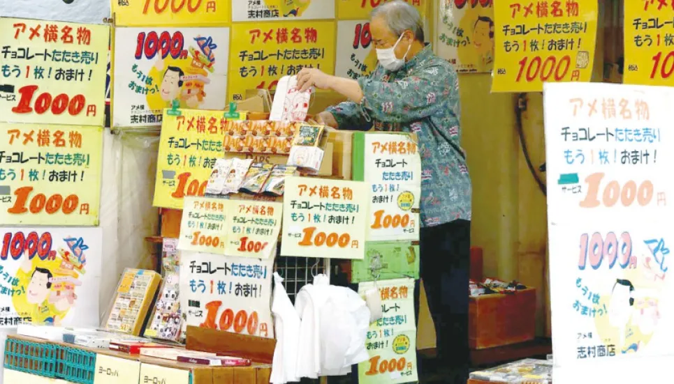 Japan’s low inflation conundrum 