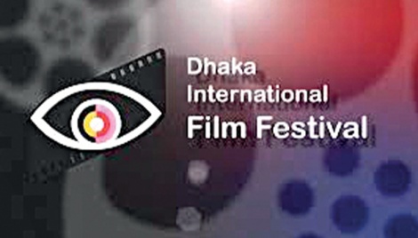 DIFF announces category for Bangladeshi films