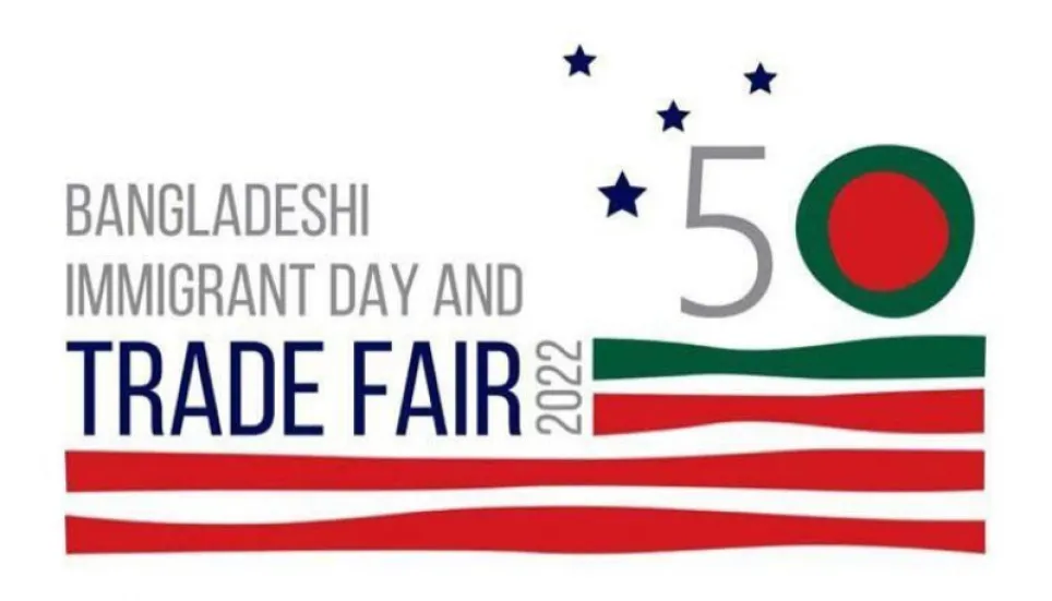 New York trade fair begins from Sept 23 