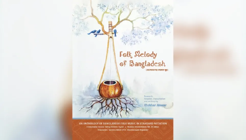 ‘Folk Melody of Bangladesh’ to be launched at AFD 