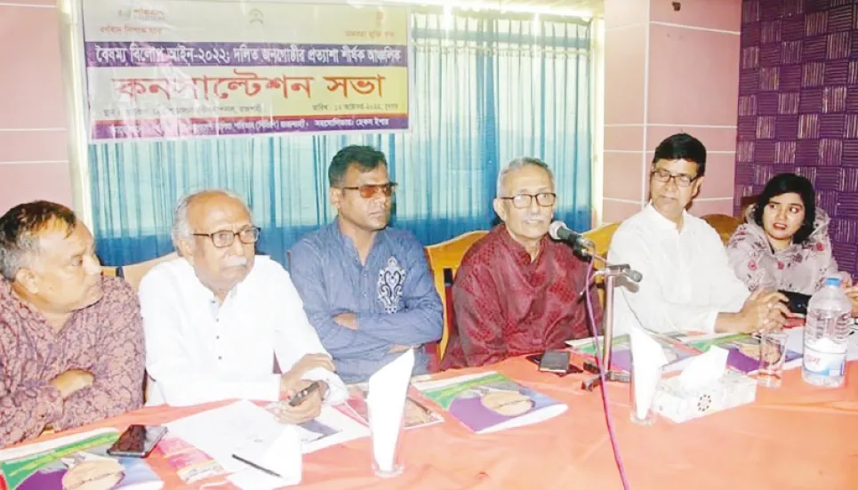 Call to ensure rights of Dalit community 