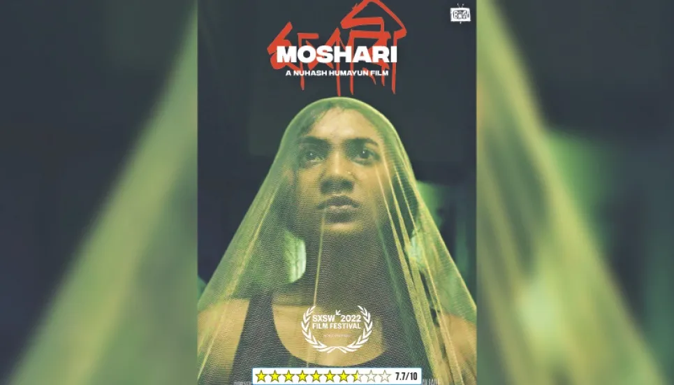 Moshari: Visually striking but boring 