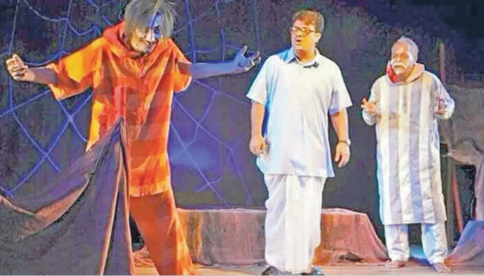 Natya Teertha to stage ‘Dwip’ at Mahila Samiti today