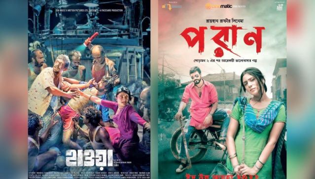 37 films to be screened at 4th Bangladesh Film Festival in Kolkata