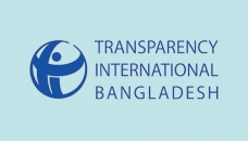 TIB concerned over IMF loan conditions 