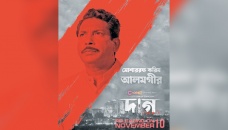 ‘Daag’ to mark Mosharraf’s Chorki debut today 