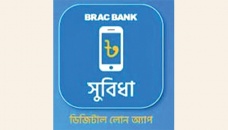 BRAC Bank launches loan app ‘Shubidha’