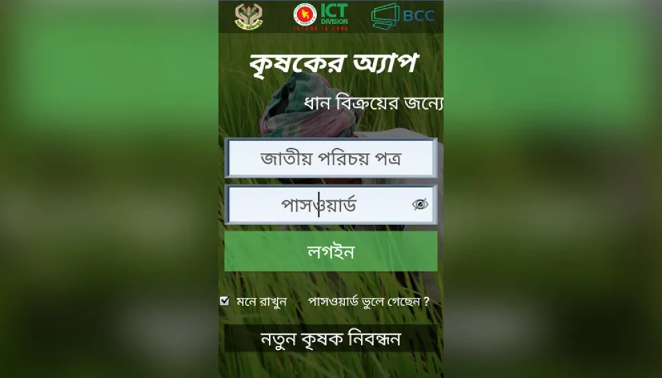 Govt to procure paddy, rice via Krishoker App 