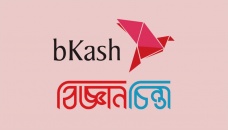 bKash, BigganChinta host science festival 2022 in Chattogram 