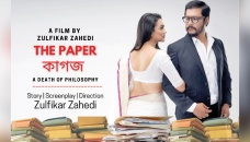 Zahedi’s ‘Kagoj’ receives censor certificate 