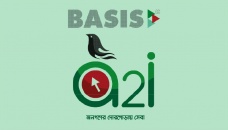 BASIS, a2i arrange information session 