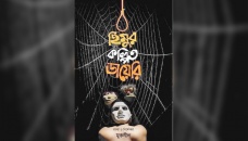 Batighar to stage ‘Himur Kolpito Diary’ at BSA today 