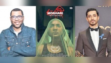 Jordan Peele, Riz Ahmed join as executive producers of ‘Moshari’ 